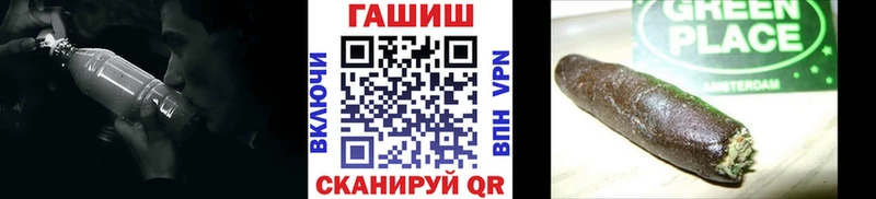 Продажа наркотиков Трёхгорный Марихуана  COCAIN  СК  Меф мяу мяу  Гашиш 