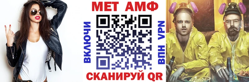 Амфетамин 97% Трёхгорный