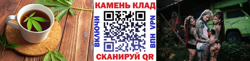 Canna-Cookies конопля  купить закладку  Трёхгорный 