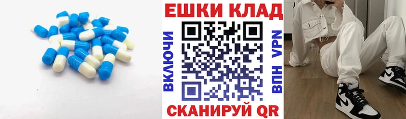 Ecstasy MDMA  где можно купить наркотик  Трёхгорный 
