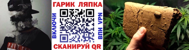 ГАШ Изолятор  Трёхгорный 
