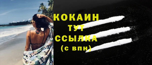 гашиш Белокуриха