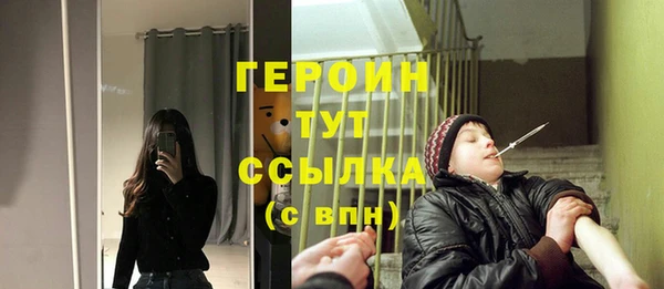 гашиш Белокуриха