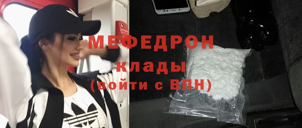 кокаин перу Белоозёрский