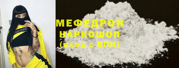 гашиш Белокуриха