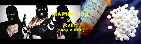 кокаин перу Белоозёрский