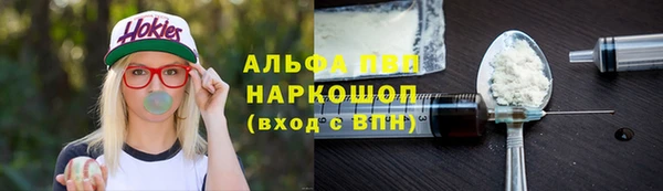 кокаин перу Белоозёрский