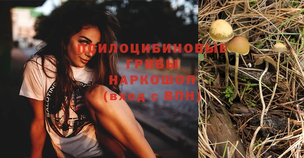 кокаин перу Белоозёрский