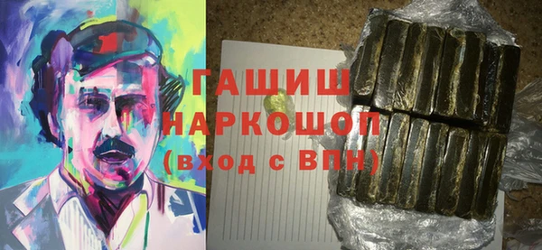 гашиш Белокуриха