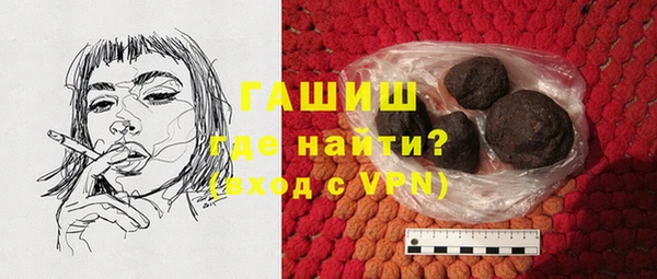 гашиш Белокуриха
