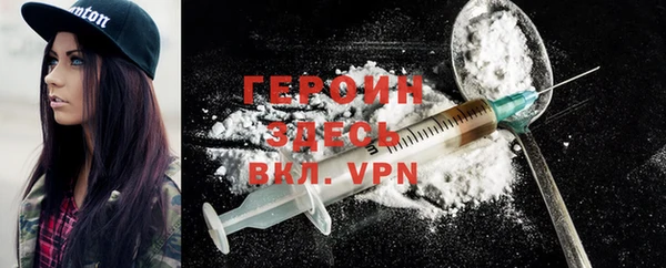 гашиш Белокуриха