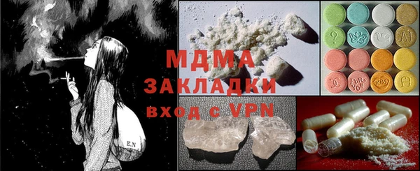 кокаин перу Белоозёрский