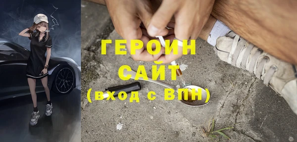 кокаин перу Белоозёрский
