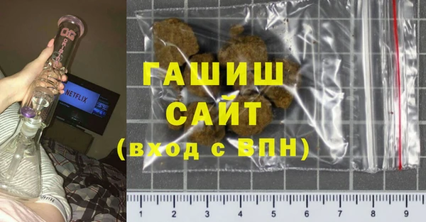 гашиш Белокуриха