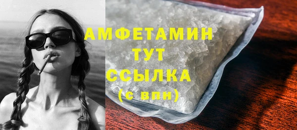 гашиш Белокуриха