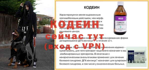 гашиш Белокуриха