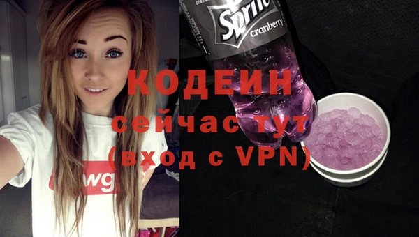 гашиш Белокуриха