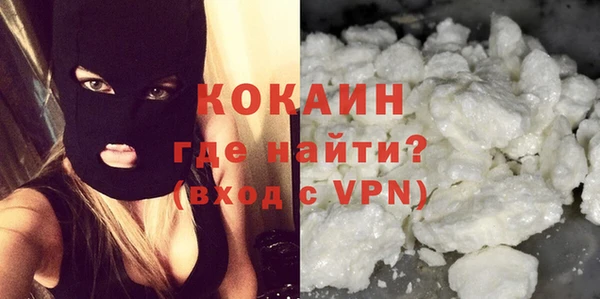 гашиш Белокуриха