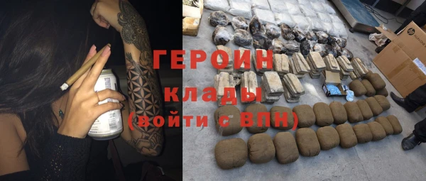 гашиш Белокуриха