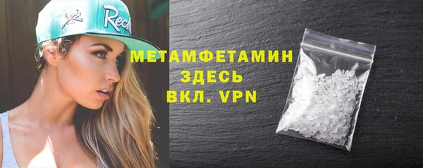 гашиш Белокуриха