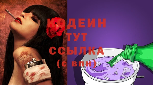кокаин перу Белоозёрский