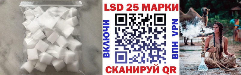 Лсд 25 экстази кислота  Трёхгорный 