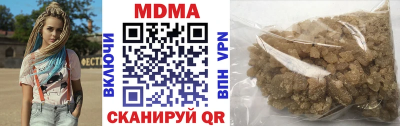 МДМА молли  купить наркотики цена  Трёхгорный 