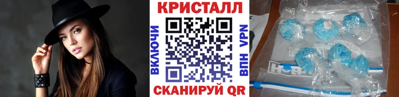 где купить наркоту  Трёхгорный  MEGA зеркало  Первитин мет 