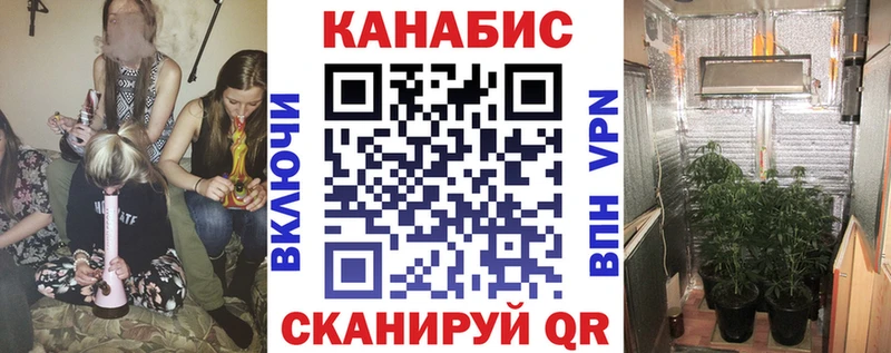 МАРИХУАНА план  Трёхгорный 